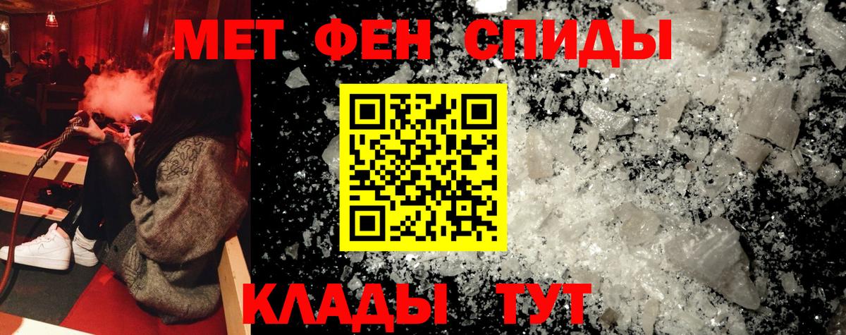 Amphetamine 97% Кумертау
