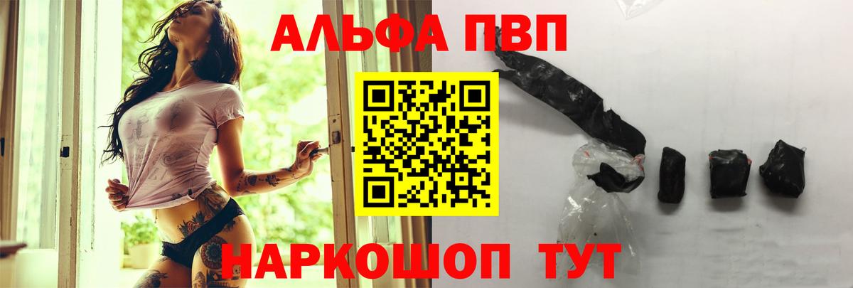 А ПВП СК Кумертау