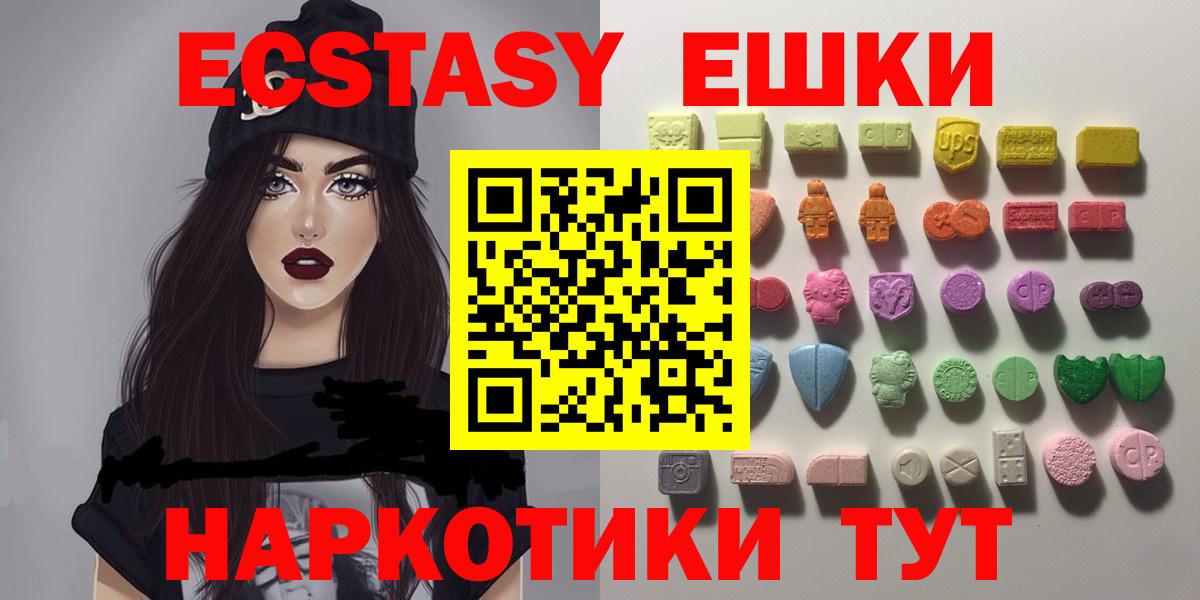 Ecstasy MDMA  нарко площадка клад  Экстази  Экстази Punisher  Кумертау  Вход с VPN 