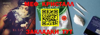 мескалин Бузулук