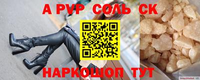 ешки Будённовск