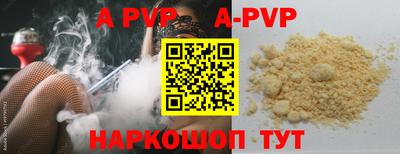 спиды Бугуруслан