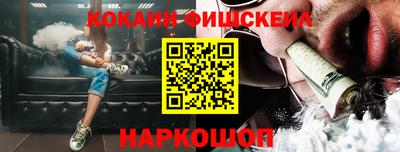 мескалин Бузулук
