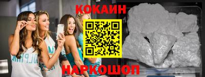 мескалин Бузулук