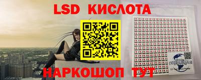 ПСИЛОЦИБИНОВЫЕ ГРИБЫ Каменск-Шахтинский