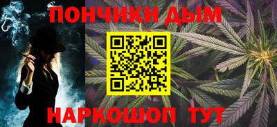 ешки Будённовск