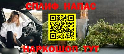 спиды Бугуруслан