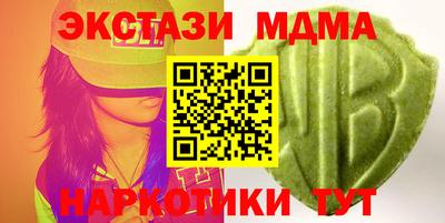 спиды Бугуруслан