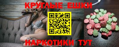 мескалин Бузулук
