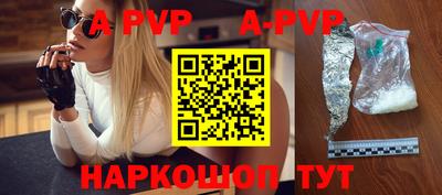 спиды Бугуруслан