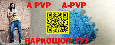 спиды Бугуруслан