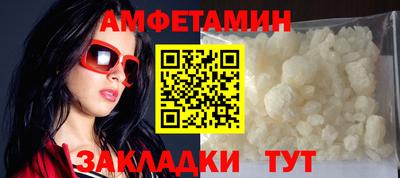 мескалин Бузулук