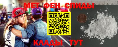 спиды Бугуруслан