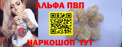 спиды Бугуруслан