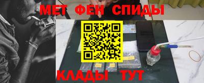 мескалин Бузулук