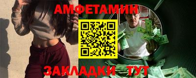 ешки Будённовск