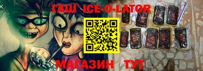ешки Будённовск