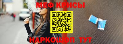 ешки Будённовск
