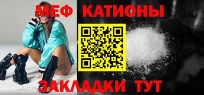 спиды Бугуруслан