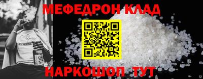 мескалин Бузулук