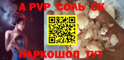 мескалин Бузулук