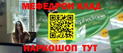 мескалин Бузулук