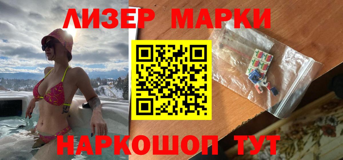 LSD-25 экстази  ЛСД экстази ecstasy  Вход с VPN  Кумертау 