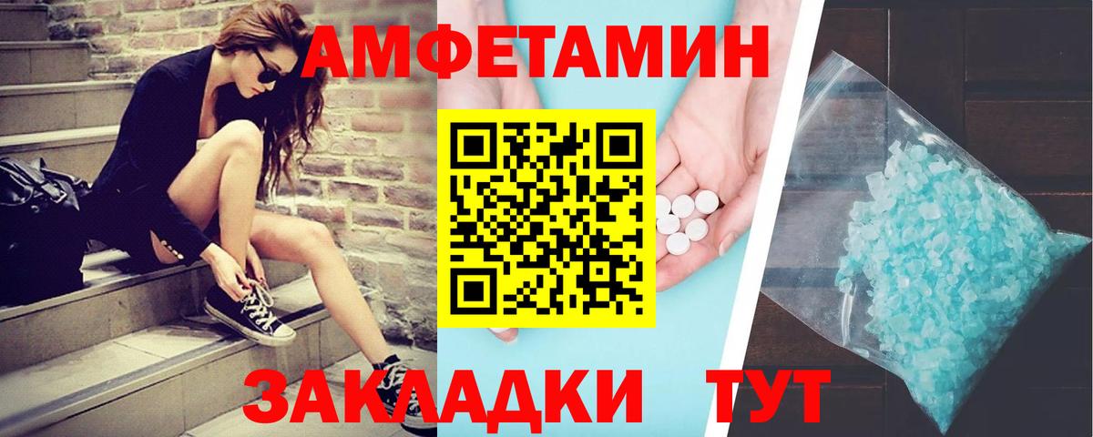 ЭКСТАЗИ  NBOMe  Конопля  КОКАИН  МЕФ кристаллы  Вход с VPN  ГАШ  Кумертау  МДМА 