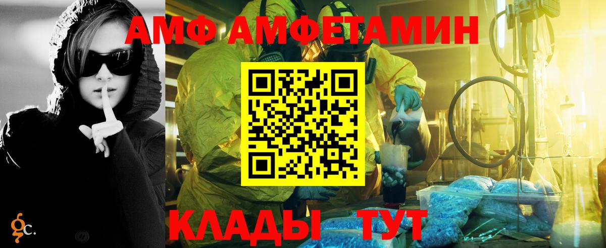 МЕТАМФЕТАМИН Декстрометамфетамин 99.9%  Вход с VPN  Кумертау 