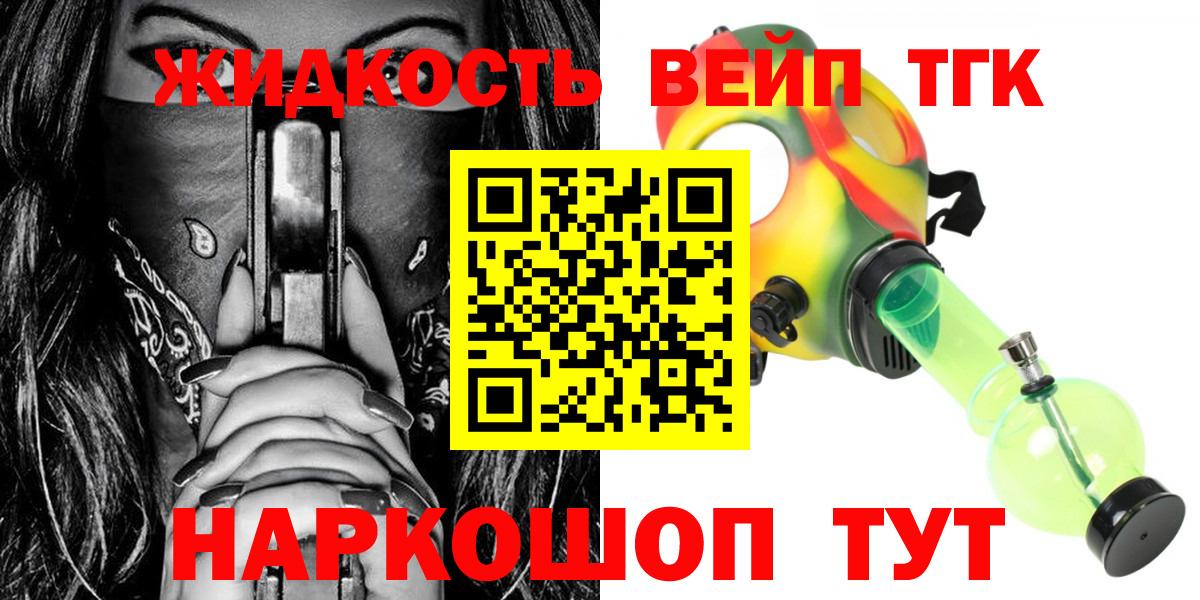 Дистиллят ТГК концентрат Кумертау