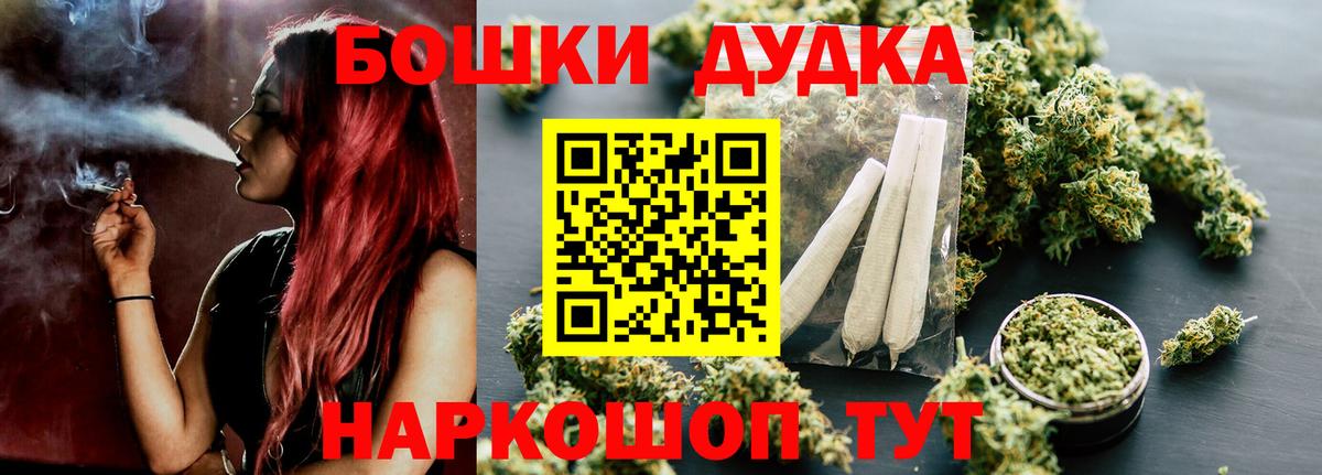 Кумертау  МАРИХУАНА White Widow  Канабис SATIVA & INDICA  Вход с VPN  Конопля SATIVA & INDICA 